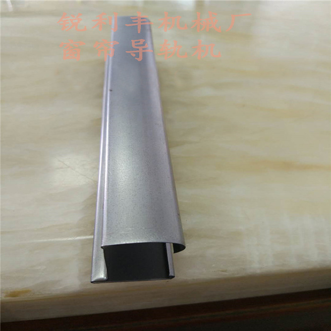窗帘导轨机厂家 窗帘导轨机厂家
