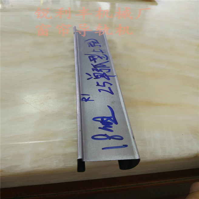 窗帘导轨机设备 窗帘导轨机设备