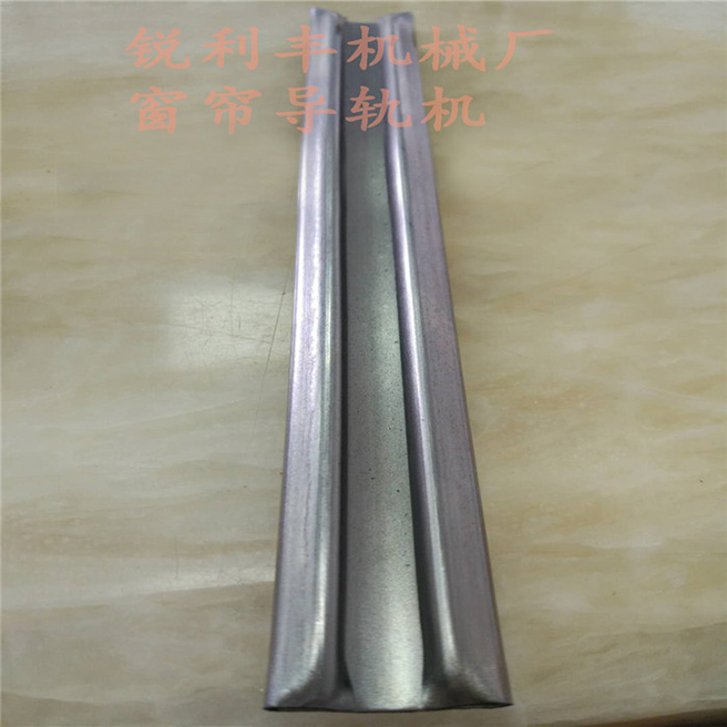 窗帘导轨机 窗帘导轨机